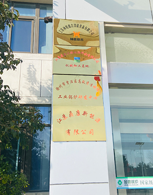 研发科研实力